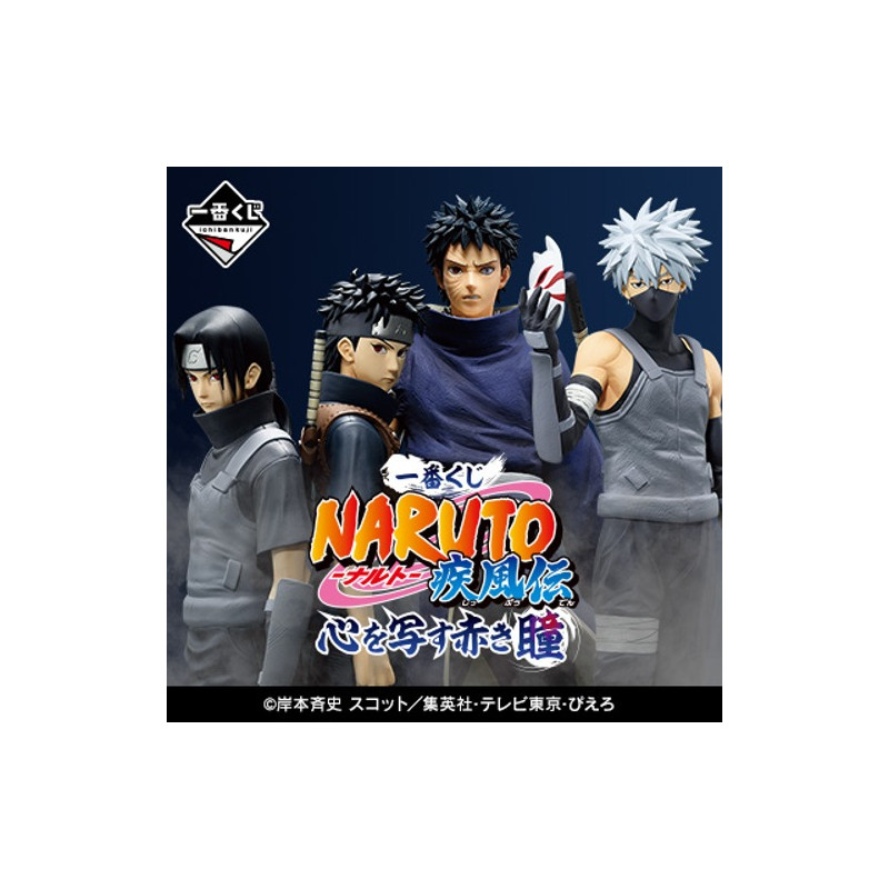 Ichiban kuji naruto red eyes