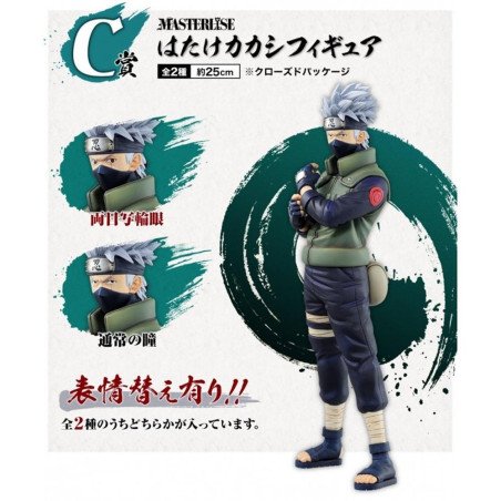 Figura ichibansho naruto shippuden kakashi esclusiva