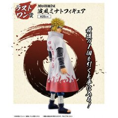 Figura ichibansho naruto shippuden minato esclusiva ultima disponibile