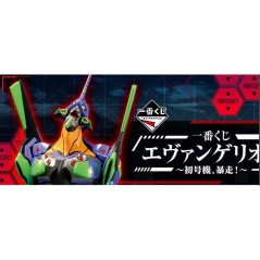 Ichiban kuji banpresto evangelion eva 01 fuori controllo