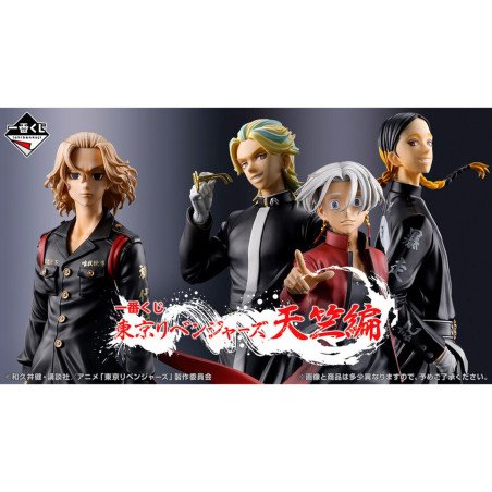 Ichiban kuji banpresto tokyo revengers arco tenjiku lotto 70 articoli