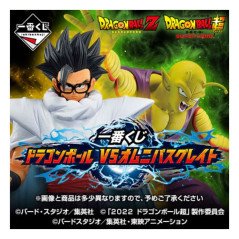 Ichiban kuji banpresto dragon ball vs omnibus grande lotto 80 articoli lotteria giapponese