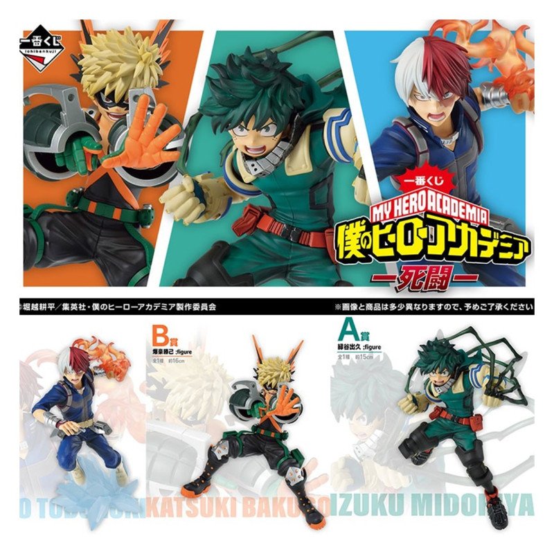 Ichiban kuji my hero academia mortal kombat lotto 80 articoli
