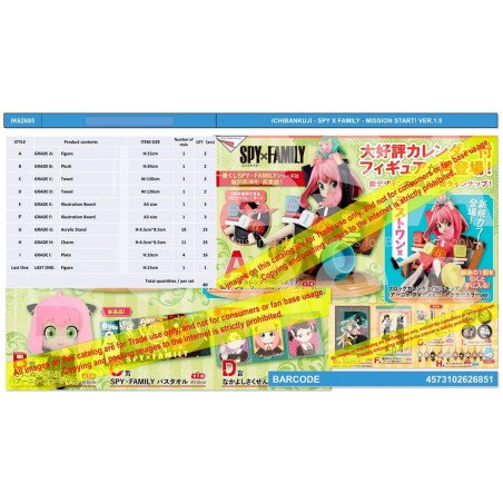 Ichiban kuji banpresto spy x family missione inizia!